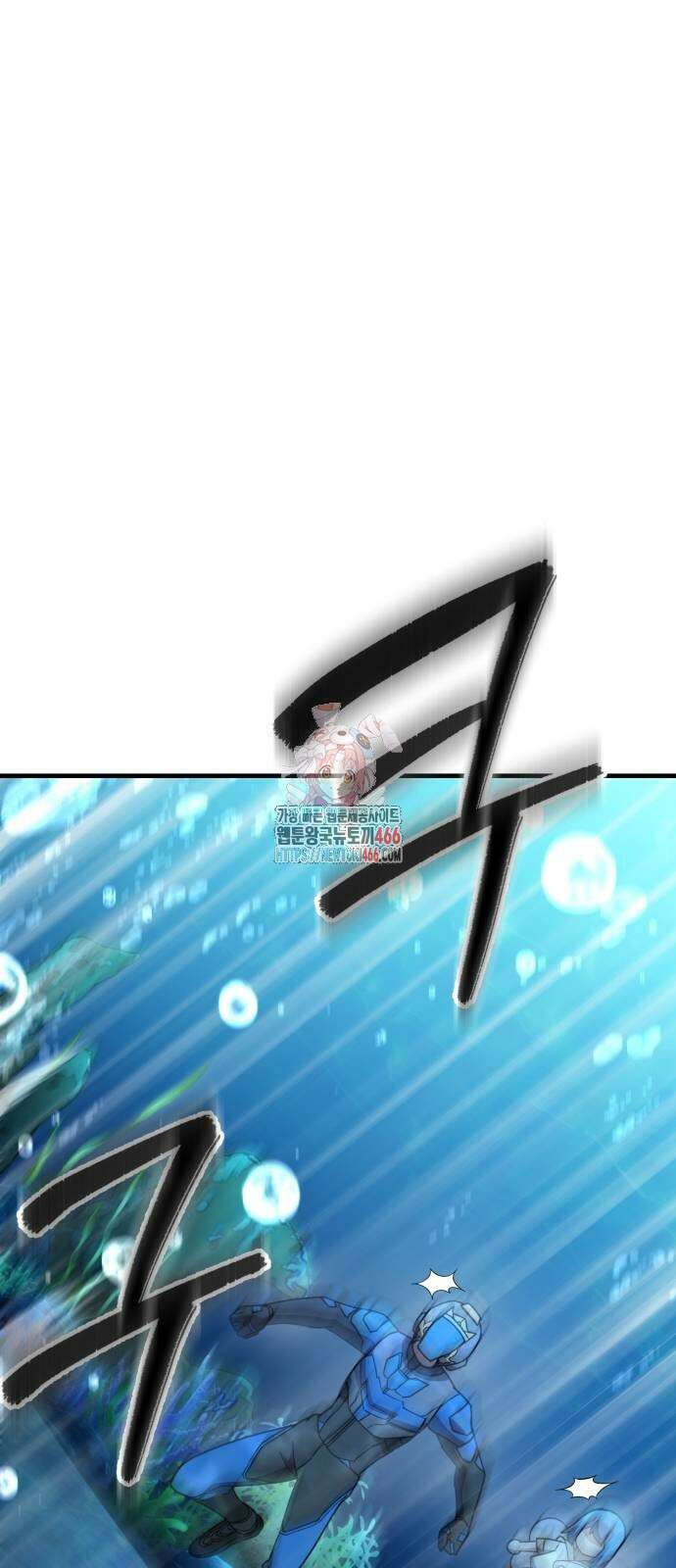 신들의 배달기사 59화 1
