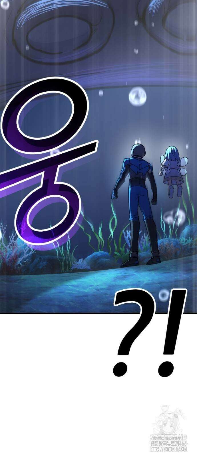 신들의 배달기사 59화 6
