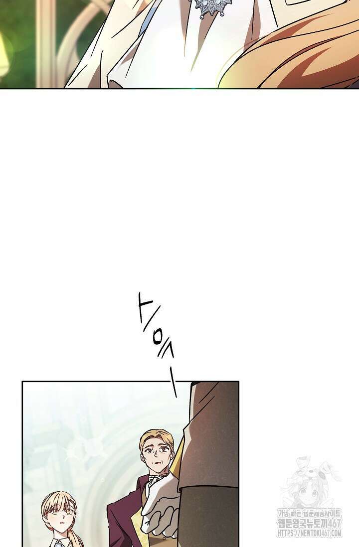 파혼한 영애는 엔딩 외엔 집착하지 않는다 59화 21
