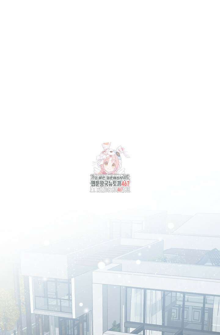 가면극 27화 1
