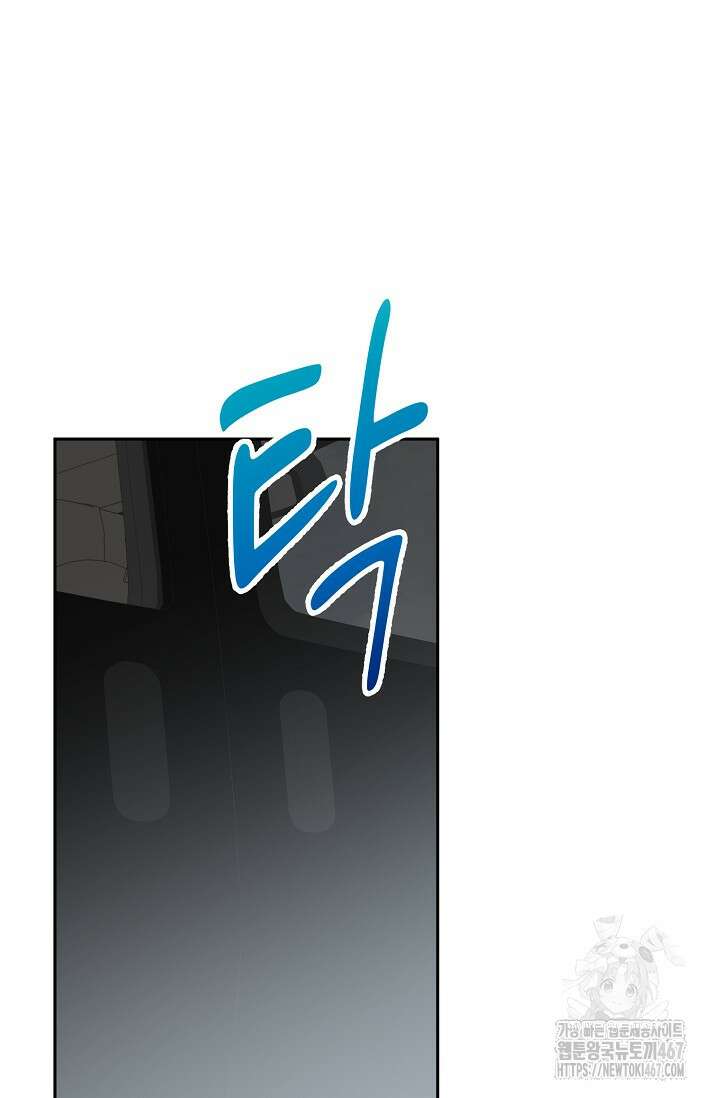 가면극 27화 3