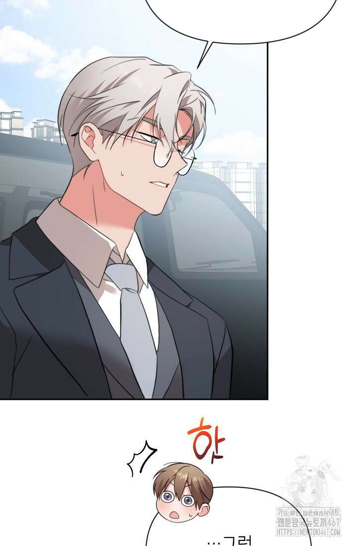 가면극 27화 6