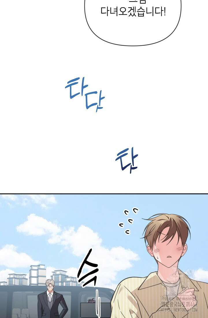 가면극 27화 7