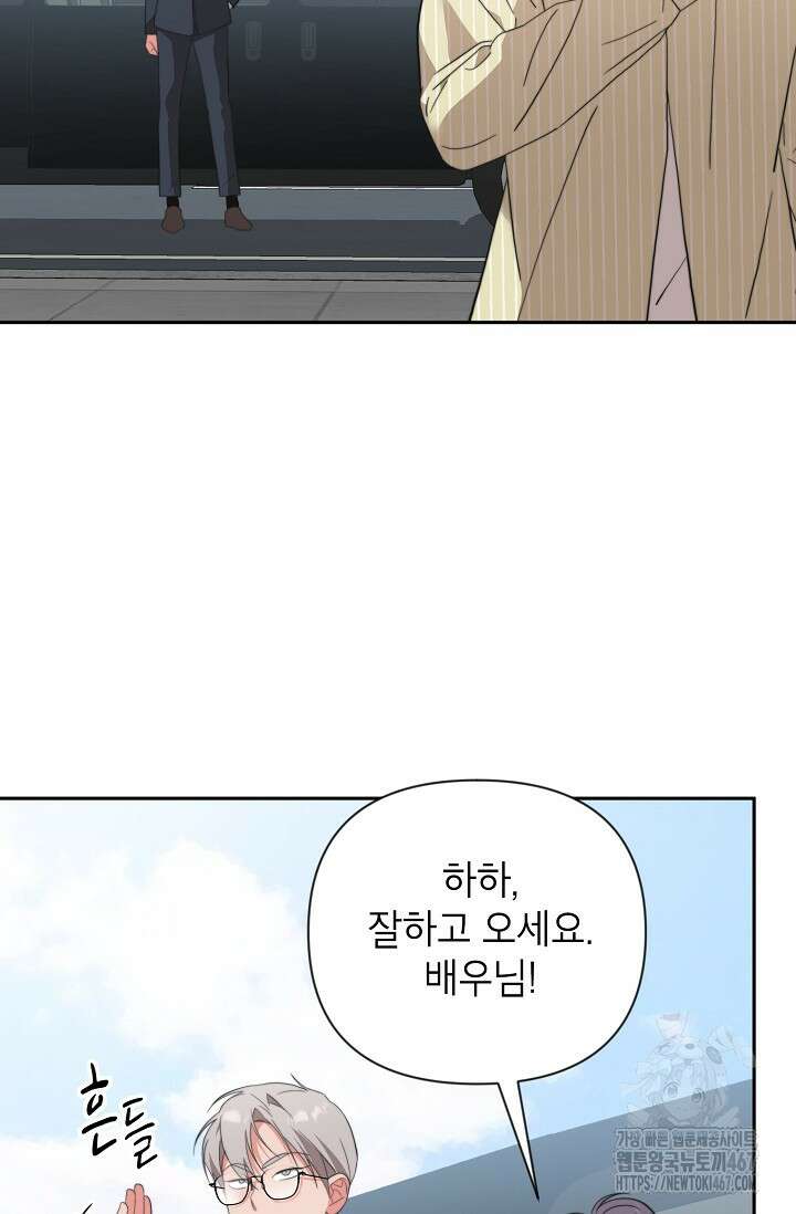 가면극 27화 8