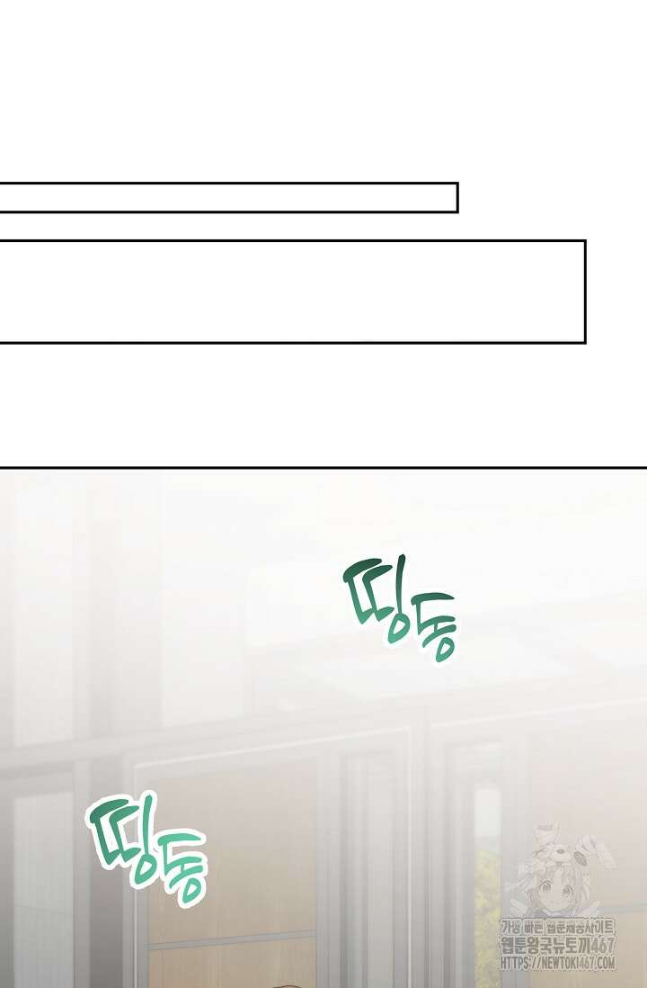 가면극 27화 12