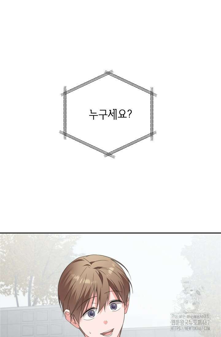 가면극 27화 14