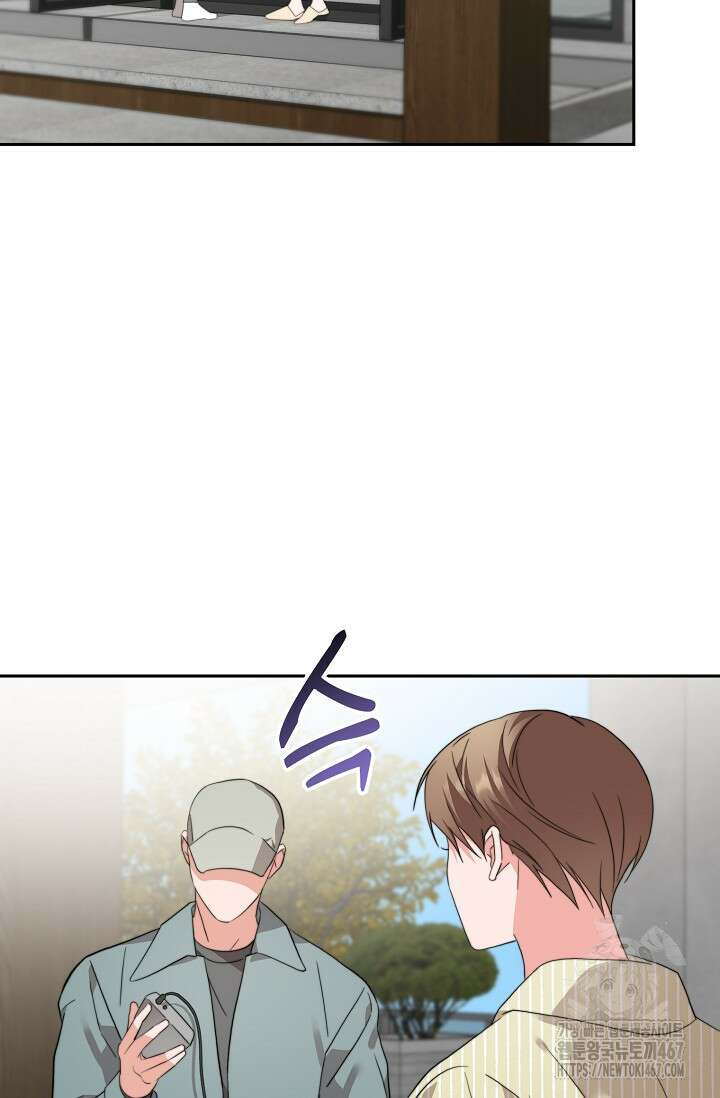 가면극 27화 20
