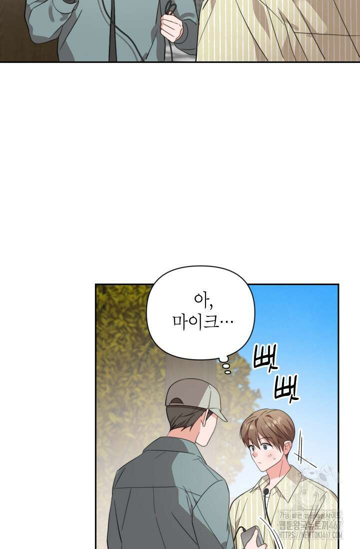가면극 27화 21