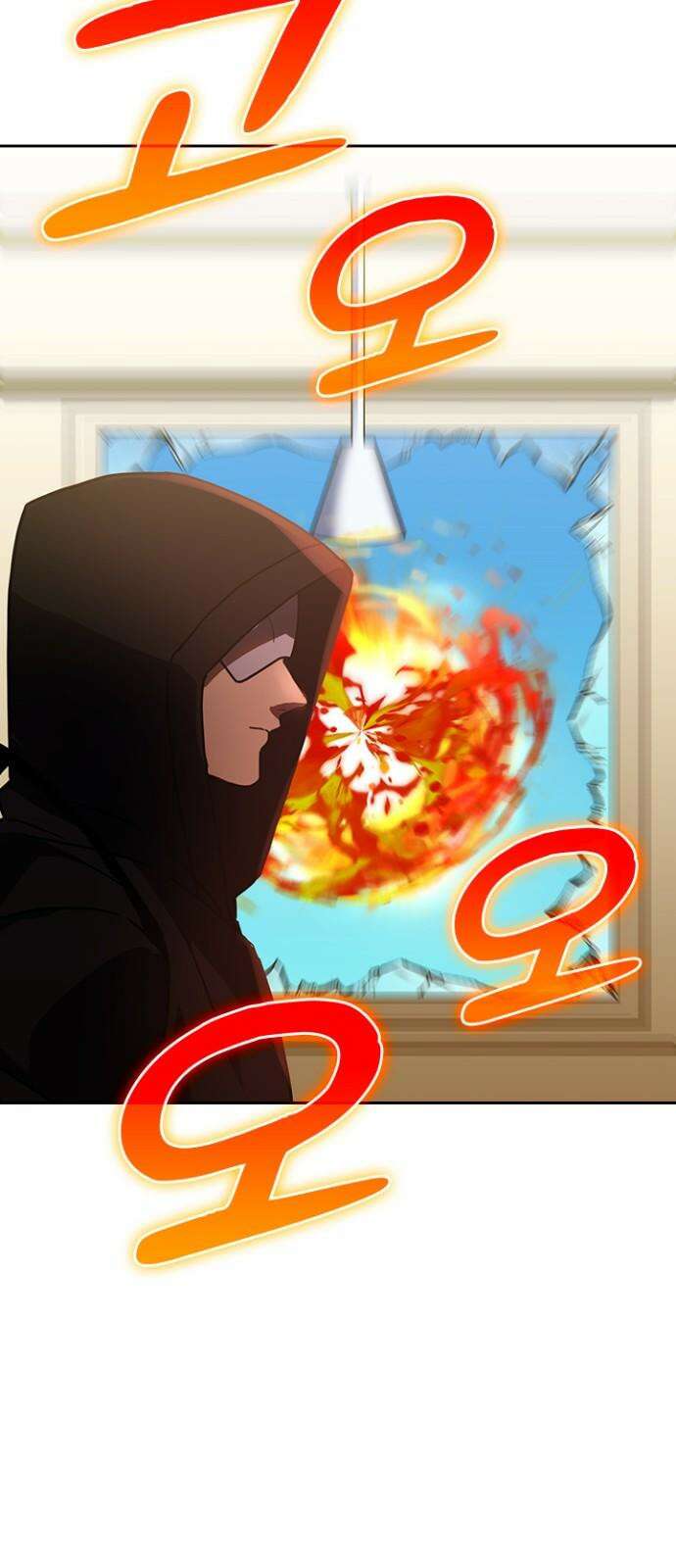 히든클래스 중력자로 최강을 노린다 70화: 컬렉터 vs 퇴마 부대 8