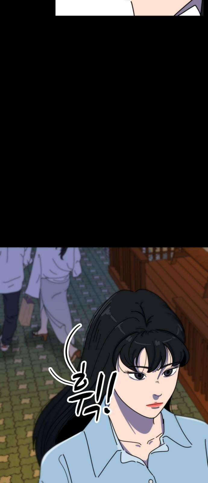 첫사랑, 두 번째 68화 4