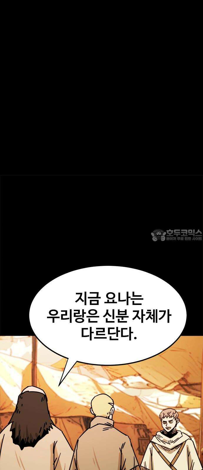 카루나 220． 요나 3