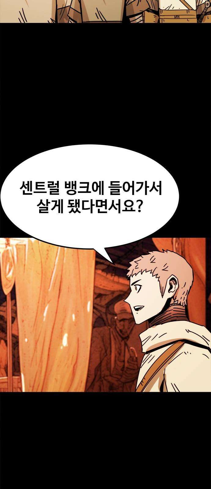카루나 220． 요나 4