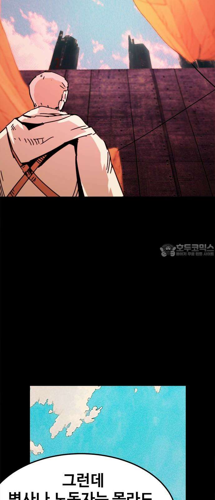 카루나 220． 요나 9