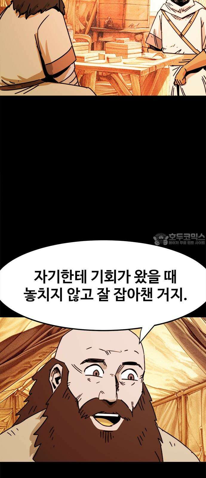 카루나 220． 요나 12