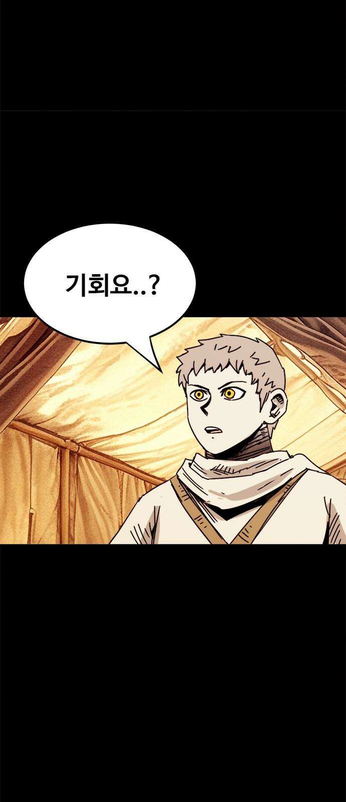 카루나 220． 요나 13