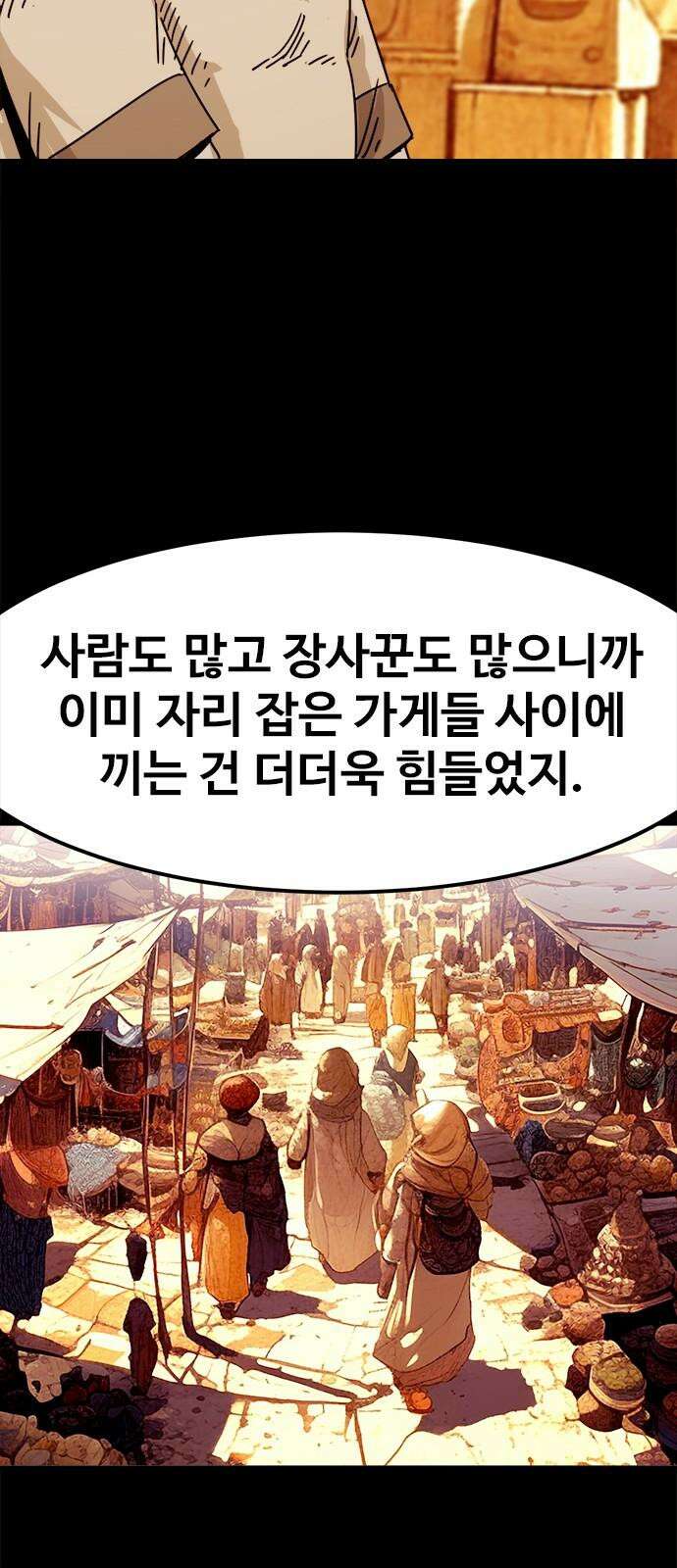 카루나 220． 요나 19