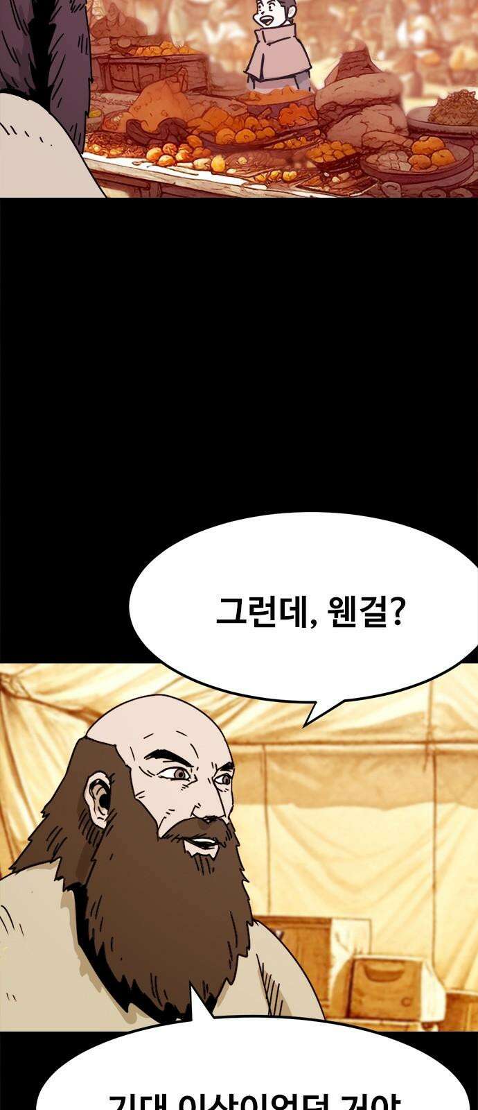 카루나 220． 요나 22