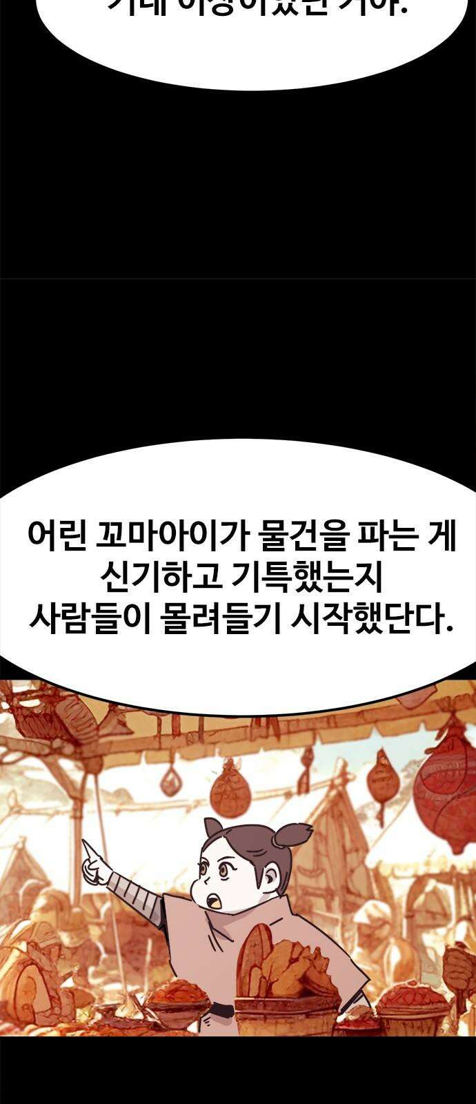 카루나 220． 요나 23