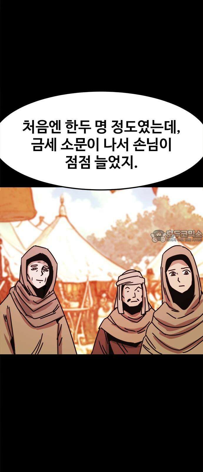 카루나 220． 요나 24