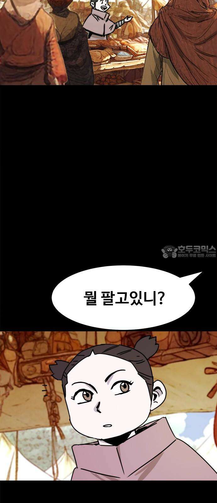 카루나 220． 요나 27