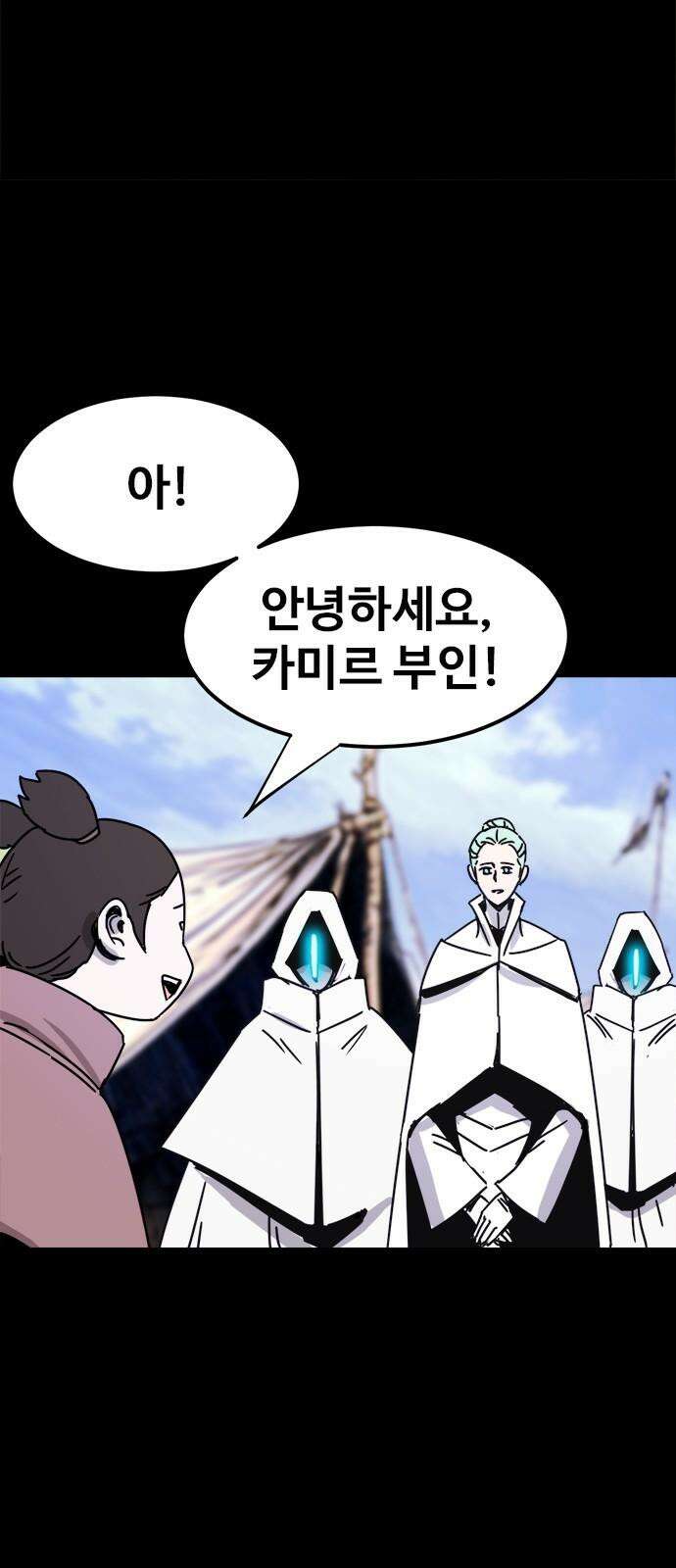 카루나 220． 요나 28