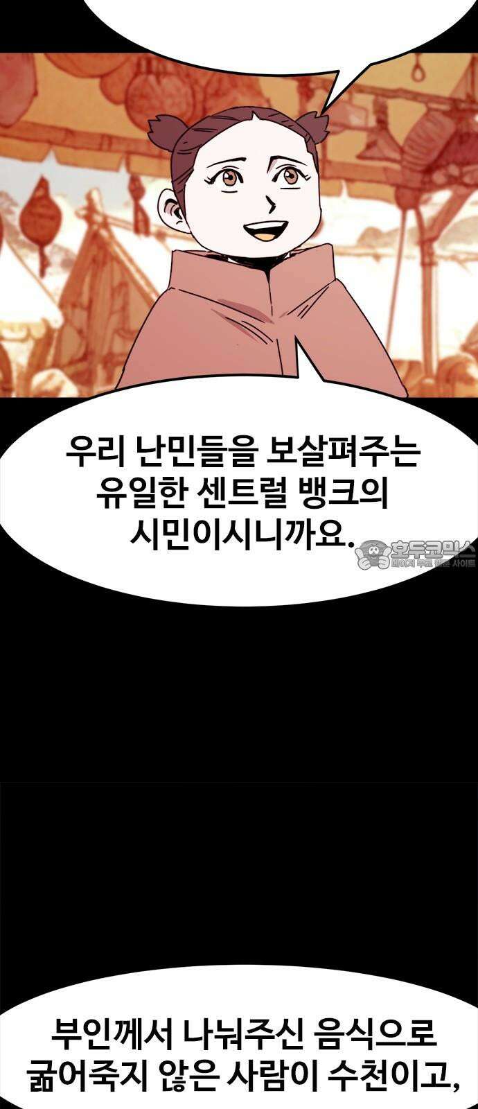 카루나 220． 요나 30