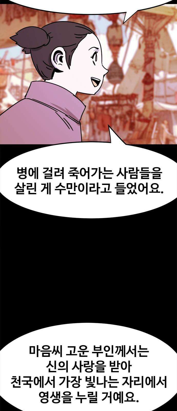카루나 220． 요나 31