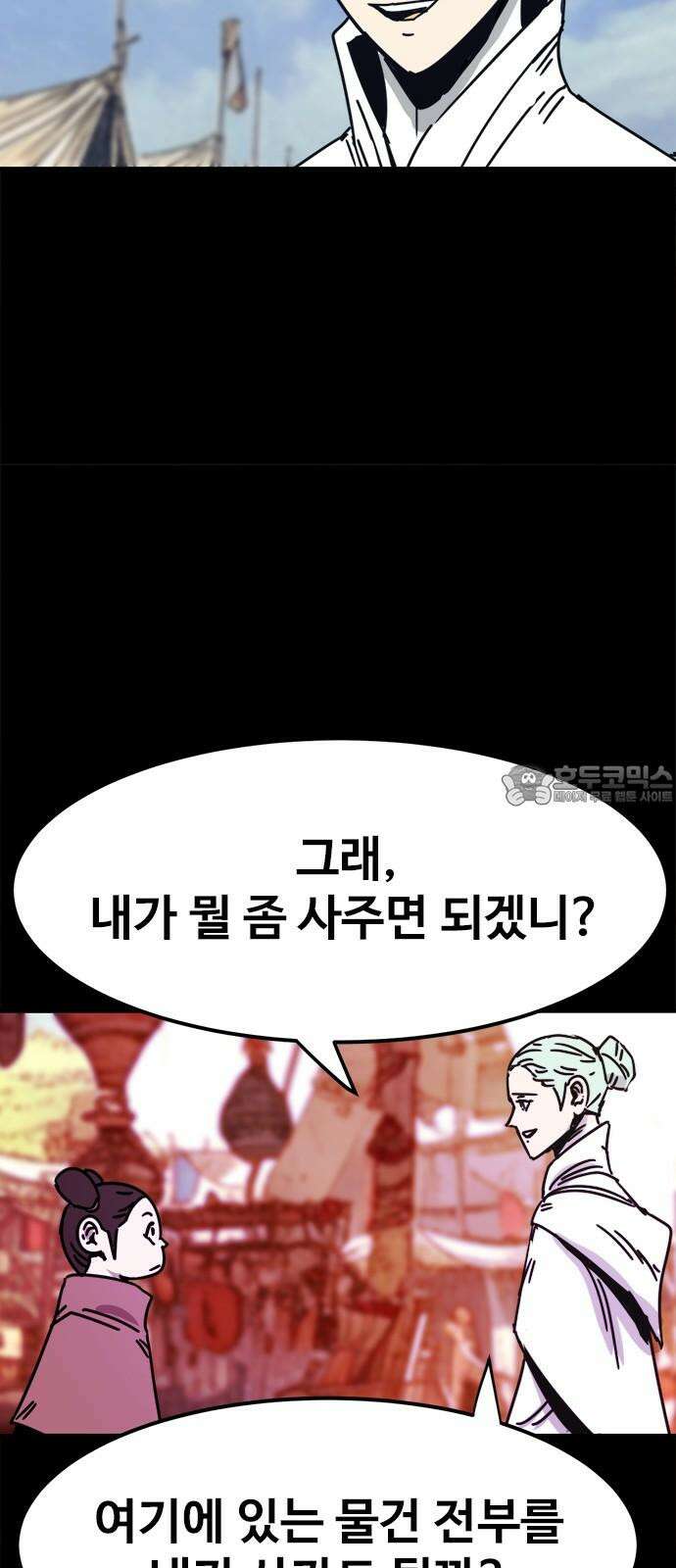 카루나 220． 요나 33