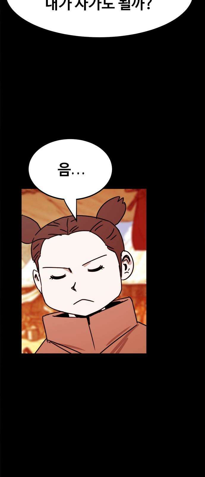 카루나 220． 요나 34