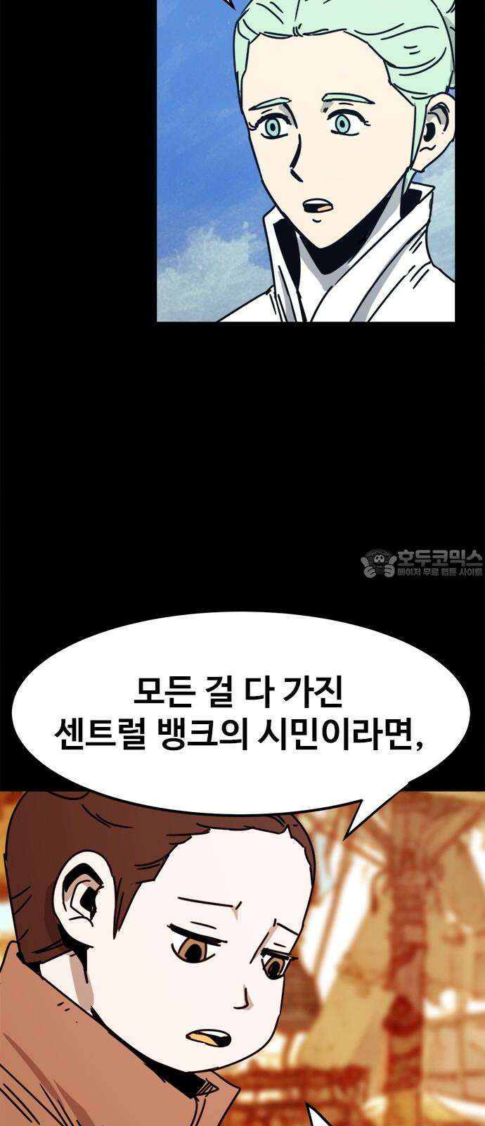카루나 220． 요나 36