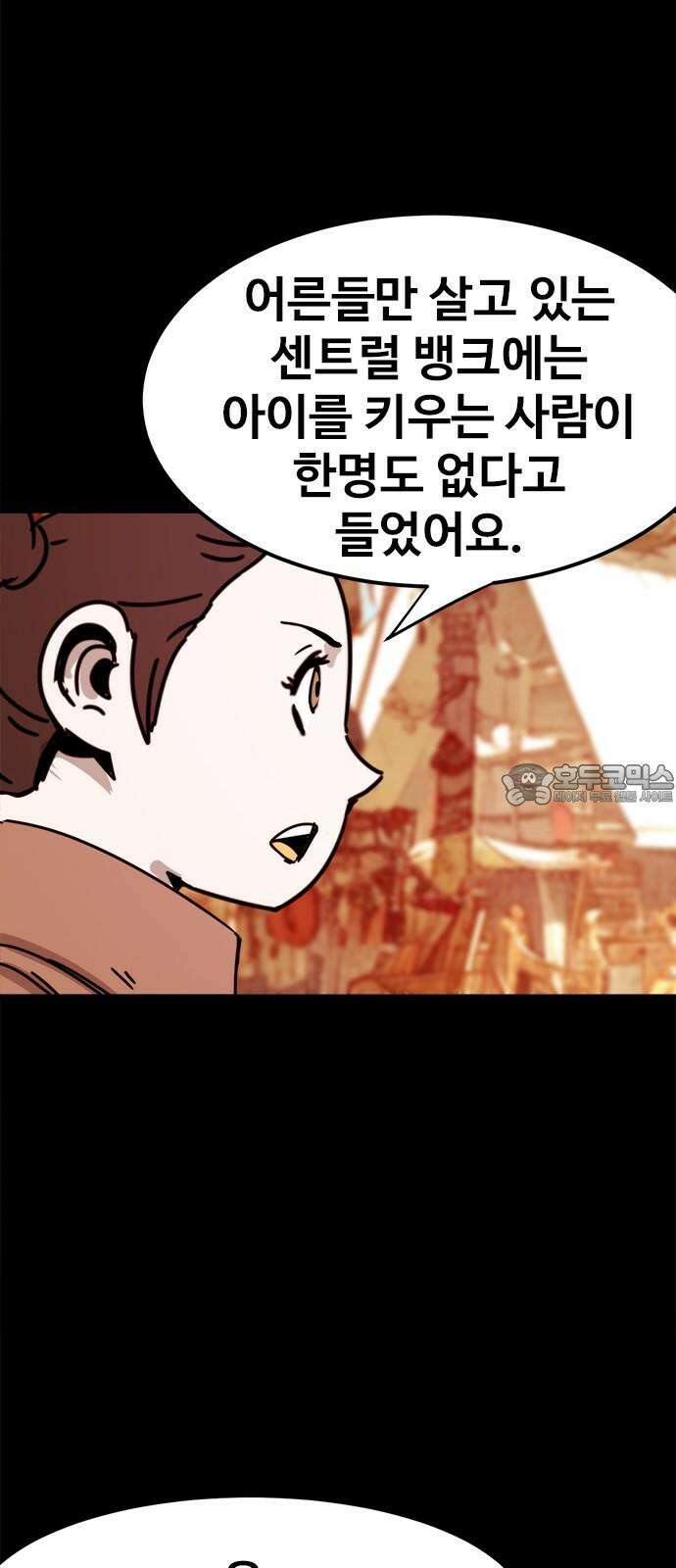 카루나 220． 요나 39