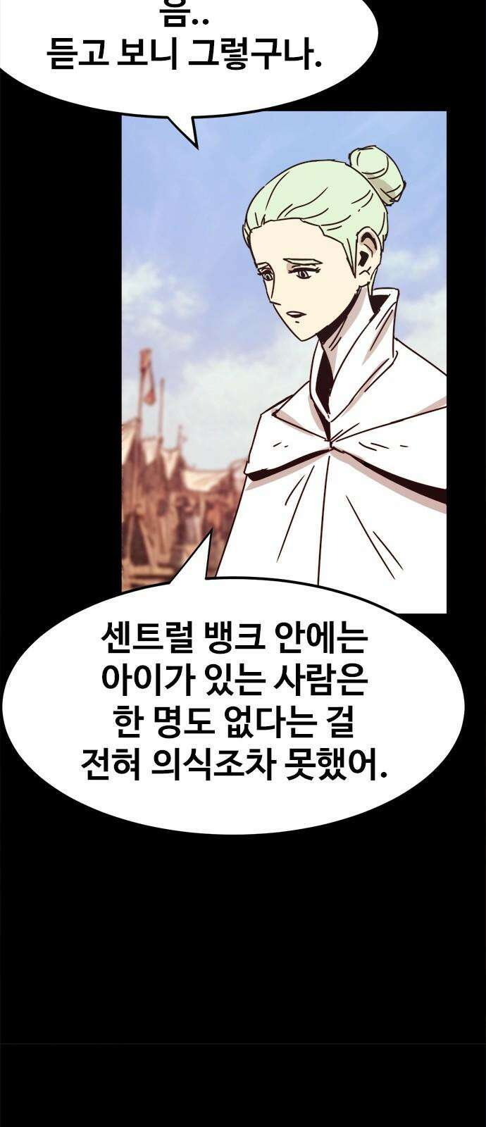 카루나 220． 요나 40