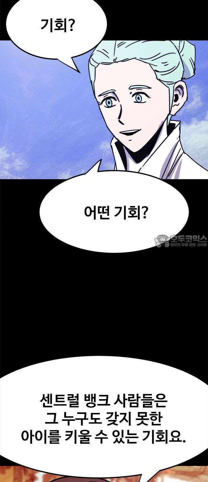카루나 220． 요나 42