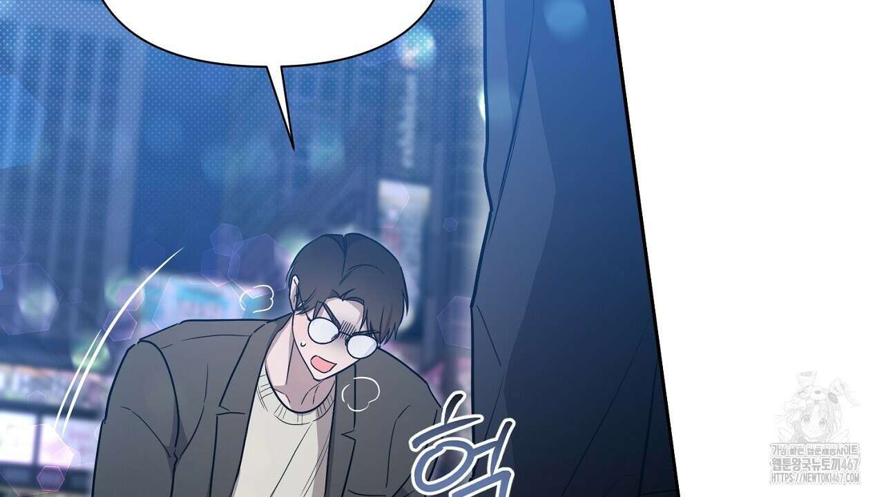 원나잇 메이트 추가외전 7화 10