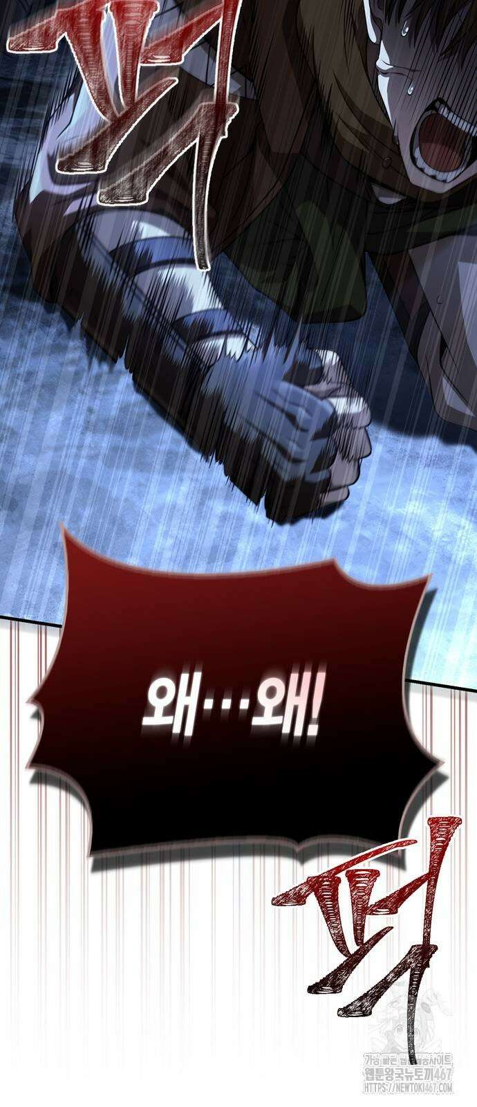 게임 속 바바리안으로 살아남기 88화 118