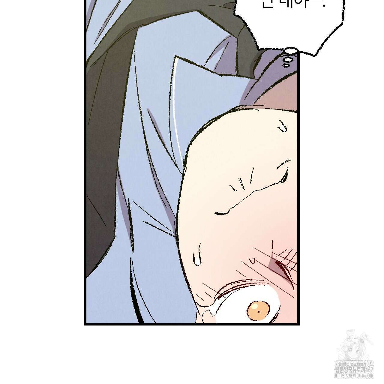 퍼펙트 버디 FUCK-PECT BUDDY 외전 3화 16