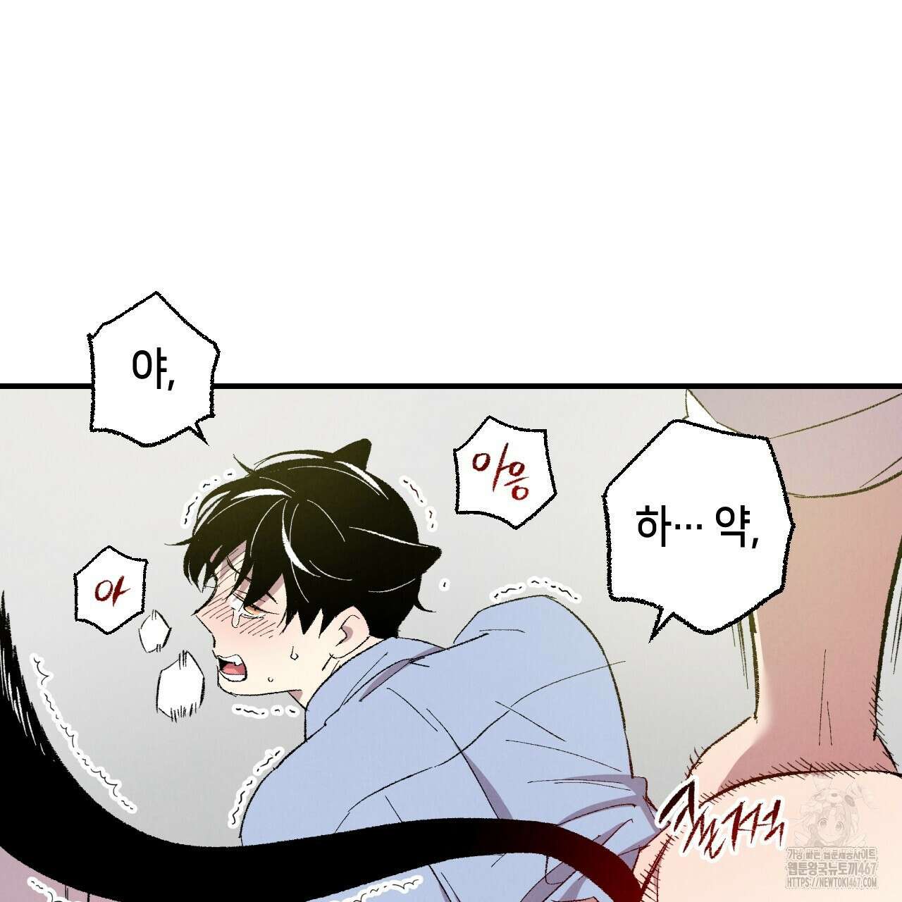 퍼펙트 버디 FUCK-PECT BUDDY 외전 3화 23