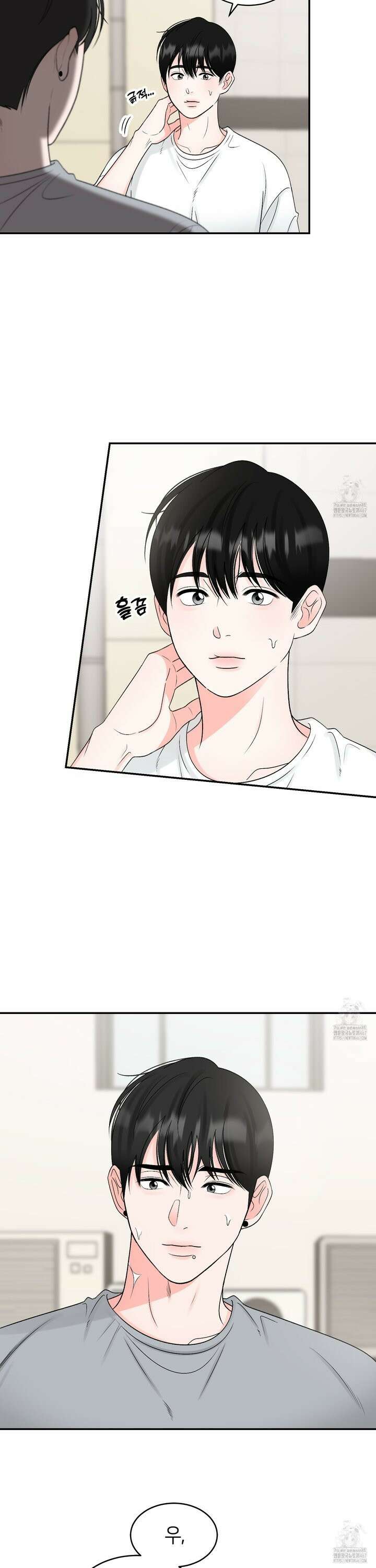 짝사랑의 제본 37화 3