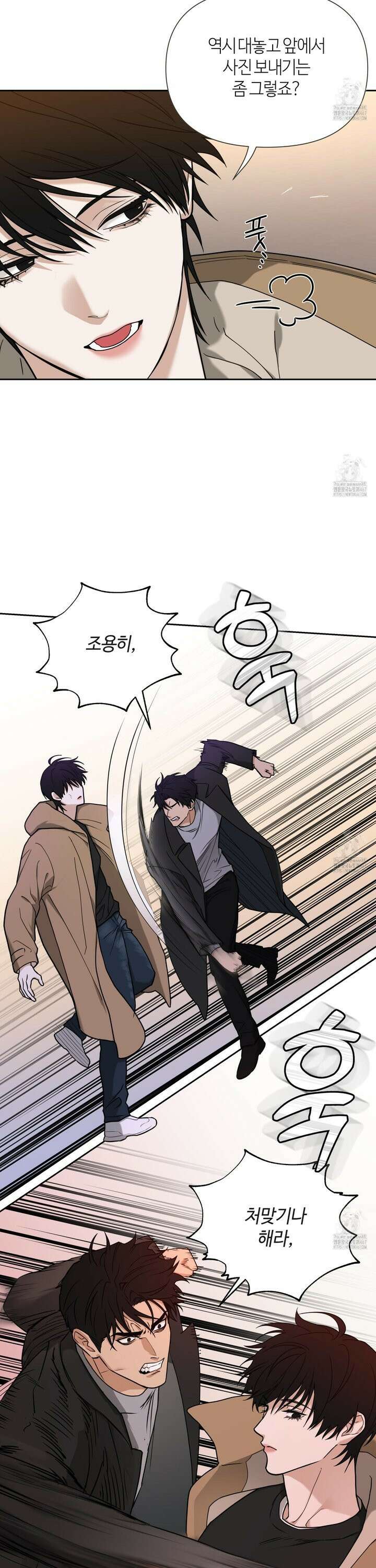 역지사지 6화 5