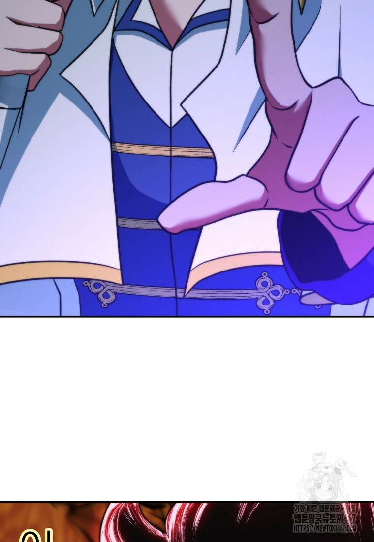 회귀로 초월하는 대마도사 133화 17