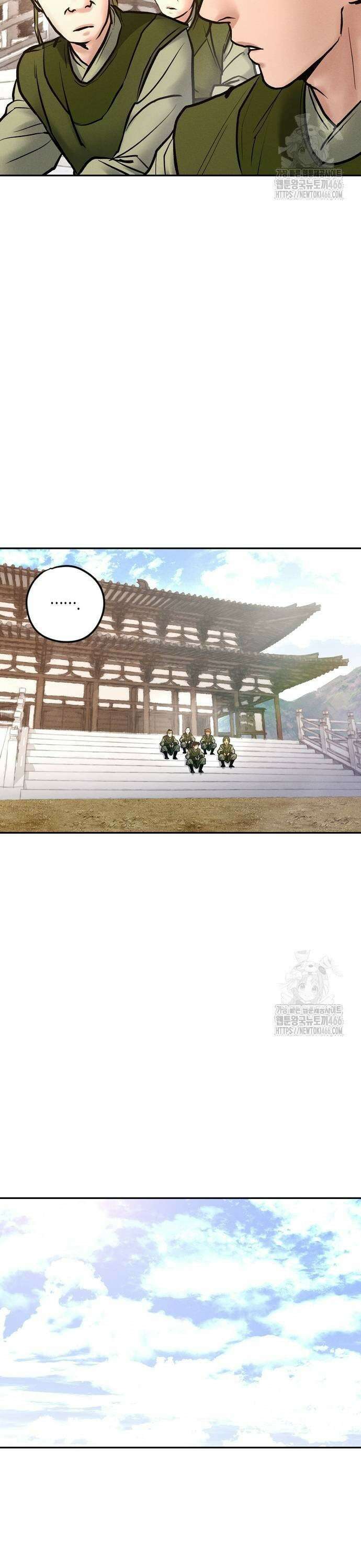 무벌전 34화 3