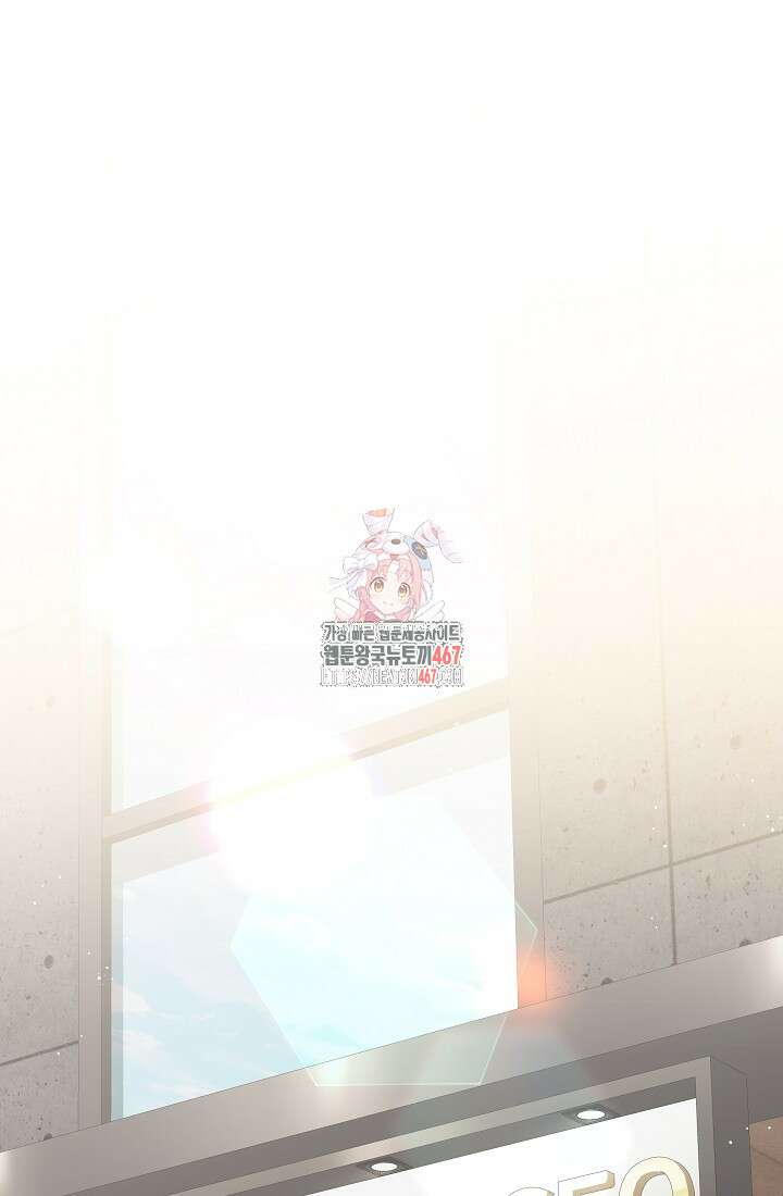 더 레이더 31화 1