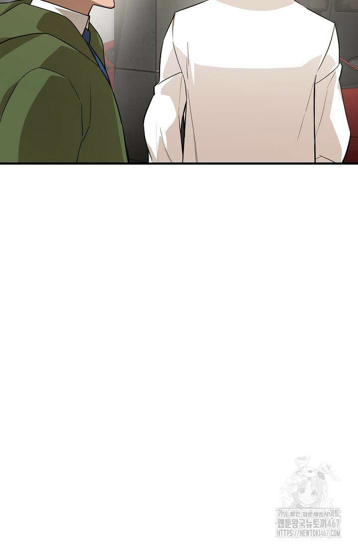 더 레이더 31화 20