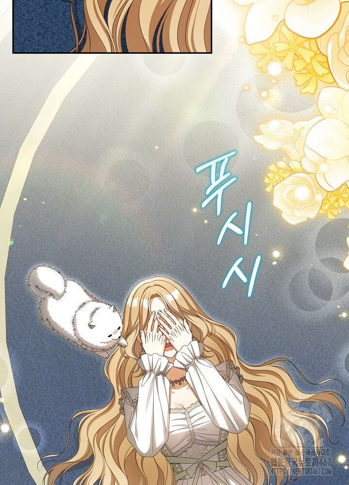 세상에 나쁜 금쪽이는 없다 22화 8
