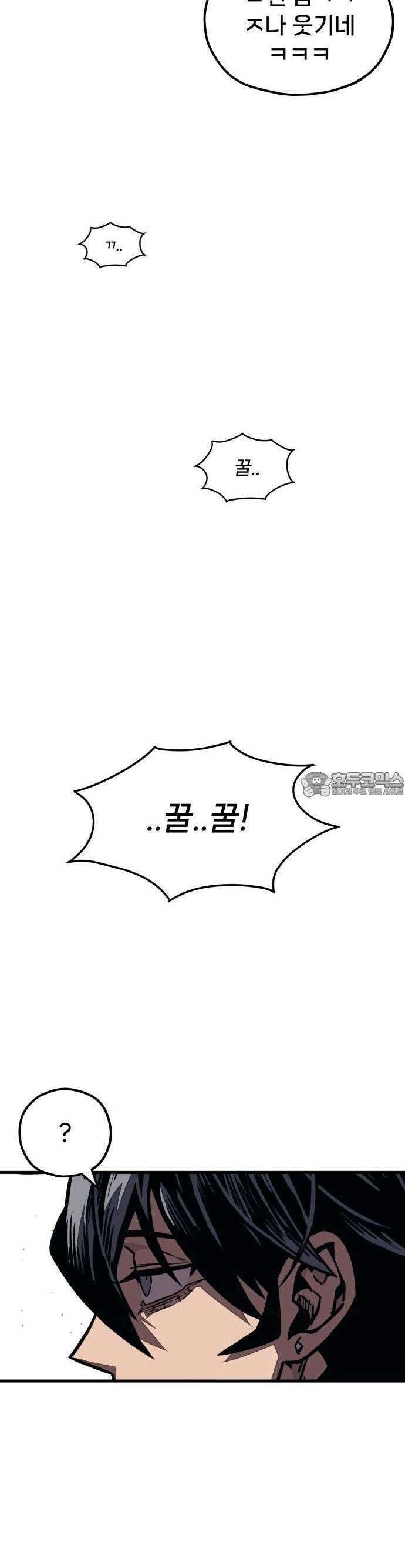 갱생교실 2화 29