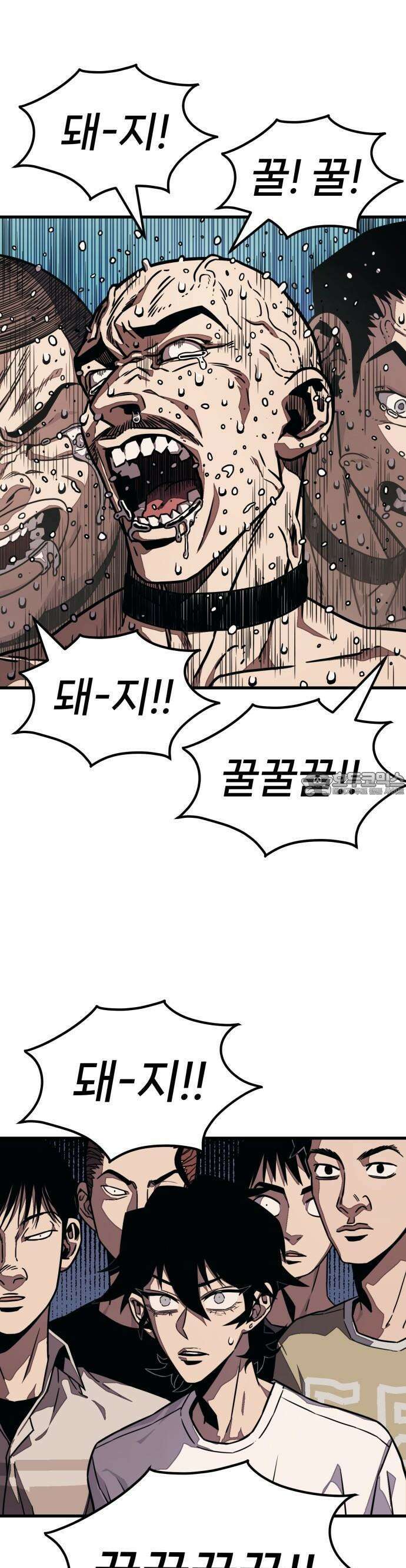 갱생교실 2화 31