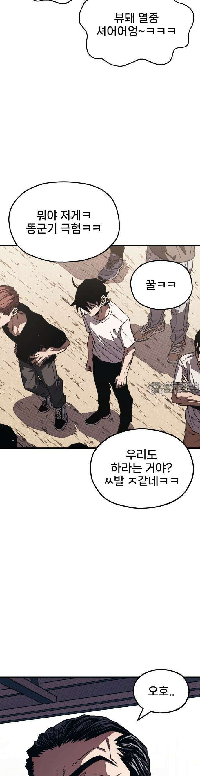 갱생교실 2화 40