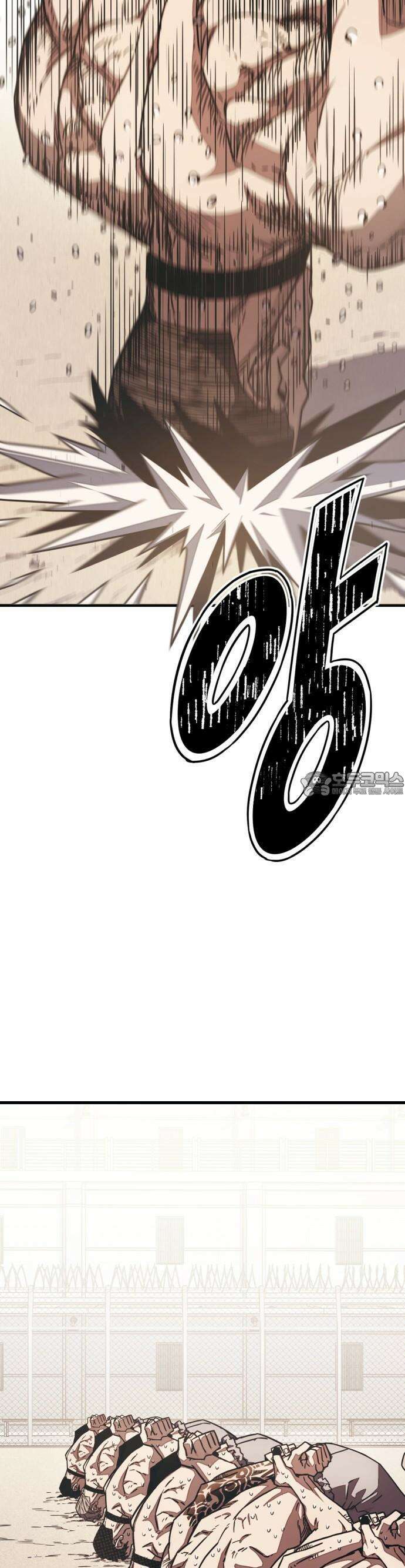 갱생교실 2화 43