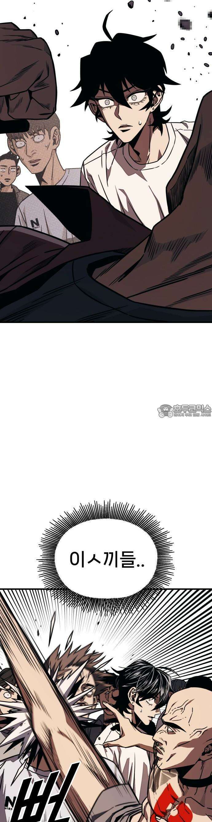 갱생교실 2화 49