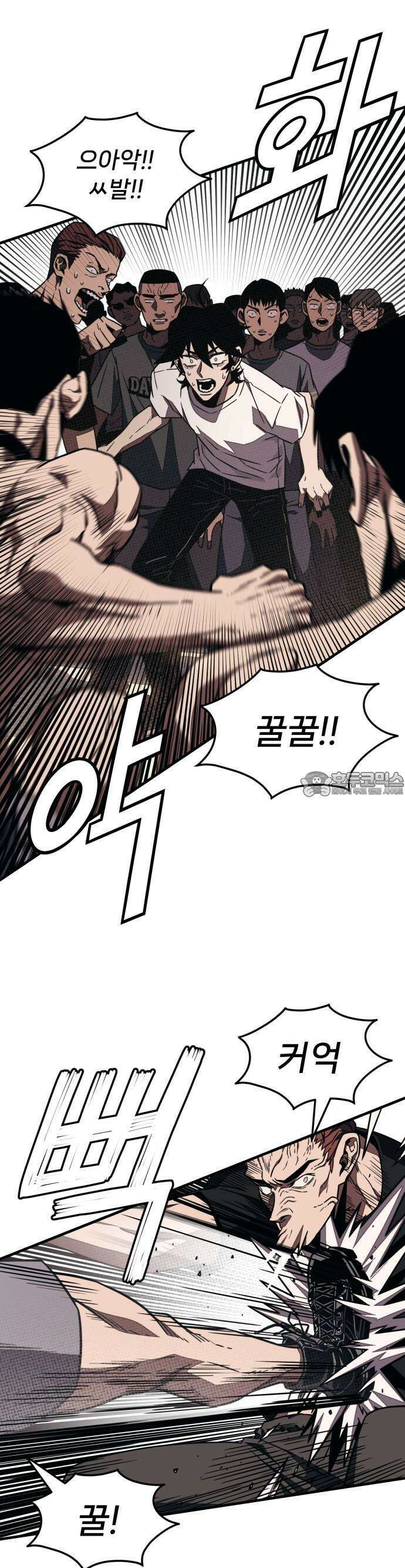 갱생교실 2화 52